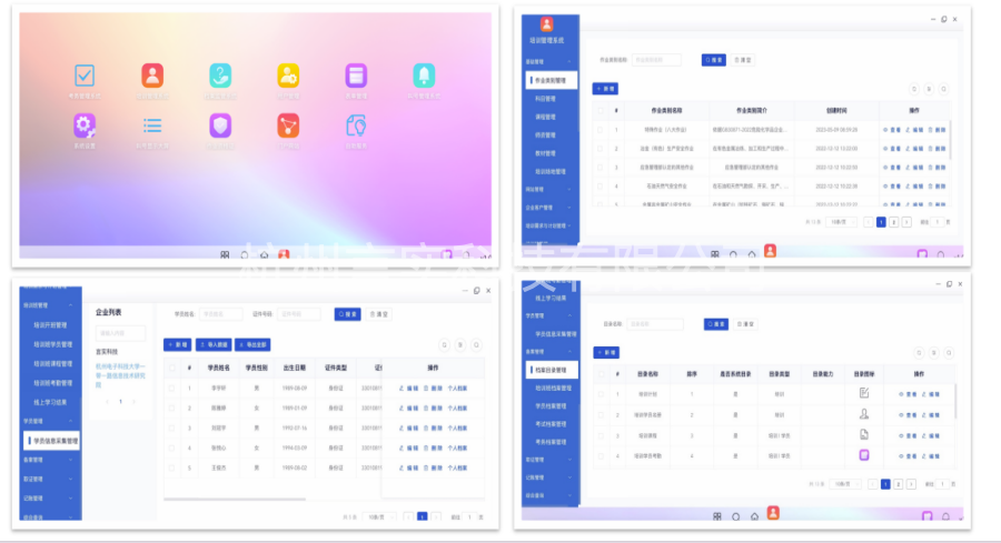 1725587688.png 900*489¿¼Îñ1(2).png